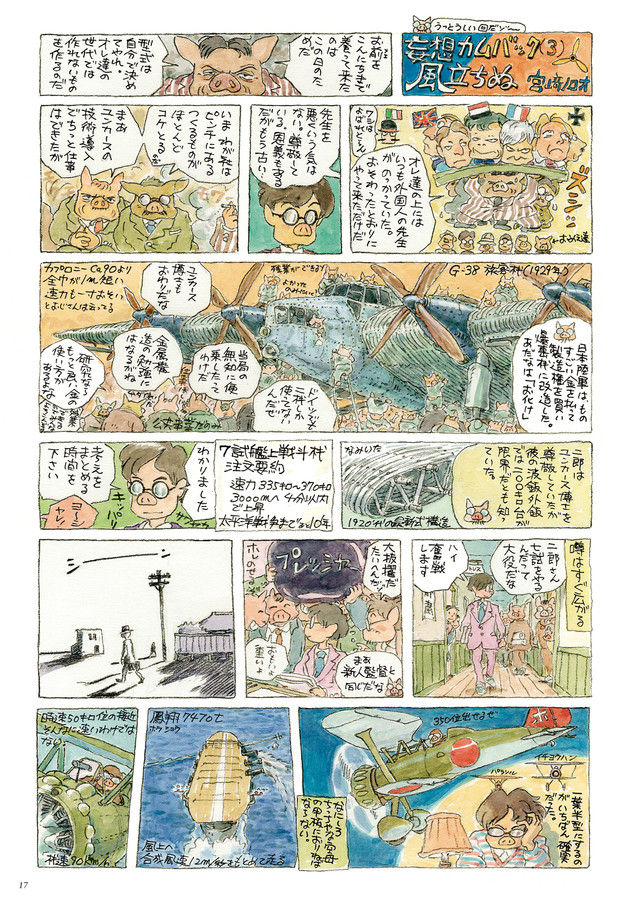 news_xlarge_kaze_01_201510