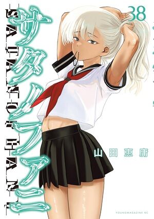 Kindle��������̾õ�女�ʥ󡡥��ɥȥꥬ�����ܥ�ȡ��դĤ��ηڲ�����ž�������饹�饤����ä���������˥����ꥹ�ȥ�˴�Ϣ��������-83