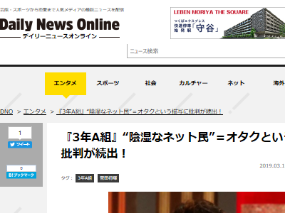 3ǯA�ȡ����ľ������ɥ�ޡ��ͥå�̱�������˴�Ϣ��������-02