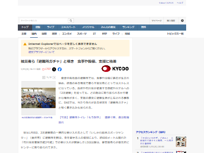 ǽ��Ⱦ���Ͽ̡���Ҽԡ�����ꥬ���㡡�������������ٱ硡�ʺ��������������祹�ݡ��ĥ��󥿡��˴�Ϣ��������-02