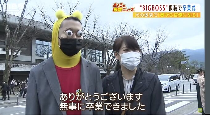 毎年恒例 京都大学の卒業式 今年もぶっ飛んでるｗｗｗｗｗｗ オレ的ゲーム速報 刃