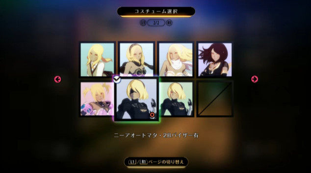 ニーアオートマタ グラビティデイズ2 DLC 2B 衣装に関連した画像-07