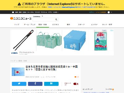 �����̵����س���ܥ����å����ȿȯ�˴�Ϣ��������-02