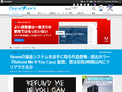 Steamۥ顼ࡡֶ⡡RefundMeIfYouCan˴Ϣ-02