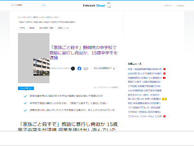 ��������˻ҡ����ᡡ˽������ȳ��������˽�ԡ��Ų����˴�Ϣ��������-02