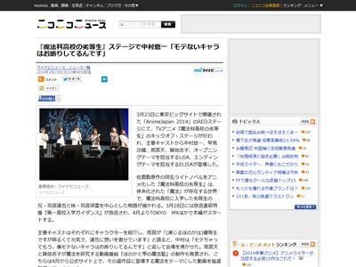 声優 中村悠一さん モテないキャラはお断りしてるんですwwwwwwwwwwwwwww オレ的ゲーム速報 刃 声優 中村悠一さん モテないキャラはお断りしてるんですwwwwwwwwwwwwwww オレ的ゲーム速報 刃