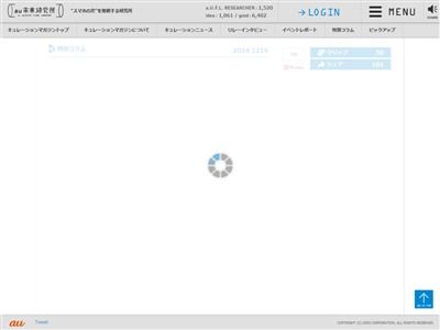 INFOJAR完成、虚構新聞敗北に関連した画像-02