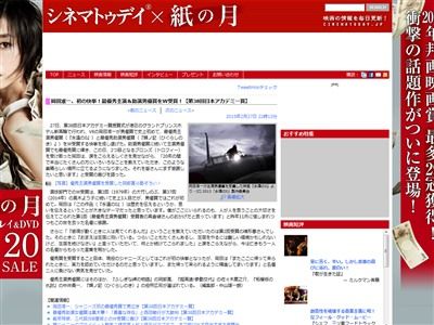 ���Ľڰ졡�����ͥ�ޡ�������ͥ�ޤ˴�Ϣ��������-02