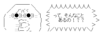 AA2