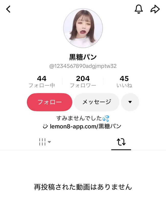 �ơ���ơ�TikTok��TikToker���Ҷ����֤���󡡵��ԡ���塡�ؤ��ޤ�夦�˴�Ϣ��������-05