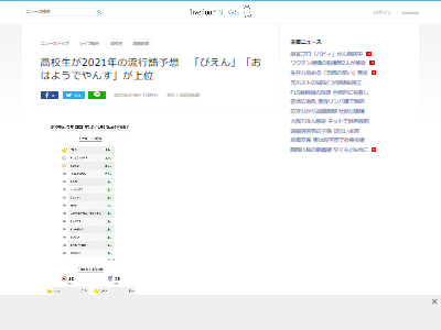 ⹻2021ǯήԸͽۤ˴Ϣ-02