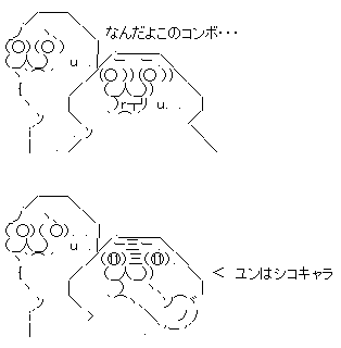 スパ4ae ユンの超減るコボクループの幻影陣コンボ登場 オレ的ゲーム速報 刃 スパ4ae ユンの超減るコボクループの幻影陣コンボ登場 オレ的ゲーム速報 刃