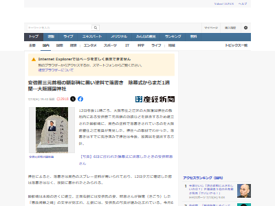 ���ܿ����������ꡡ��񤭡��饯�����������ҡ������׿ͤ˴�Ϣ��������-02