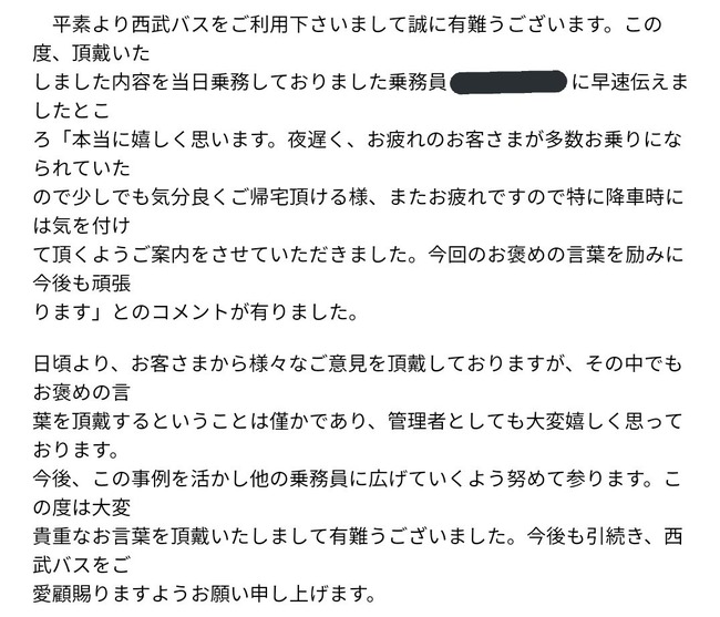 �Х�����ž�ꡡ���˴�Ϣ��������-02