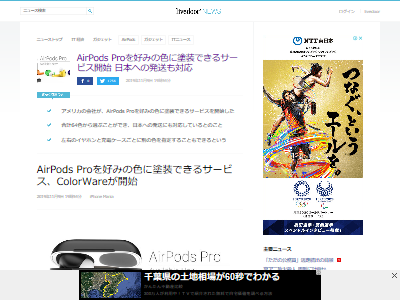 ColorWareAirpodProӥ˴Ϣ-02