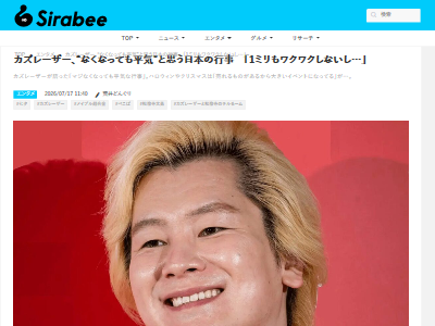 �����졼���������ܡ��Ի�����ͼ����ɱ��ɧ���˴�Ϣ��������-02