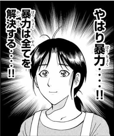 ロシア マスク ドッキリ 仕込みに関連した画像-02