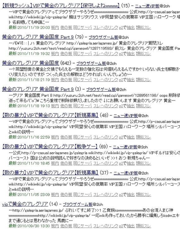 ブラウザゲーム 黄金のアレグリア を遊んでみた オレ的ゲーム速報 刃