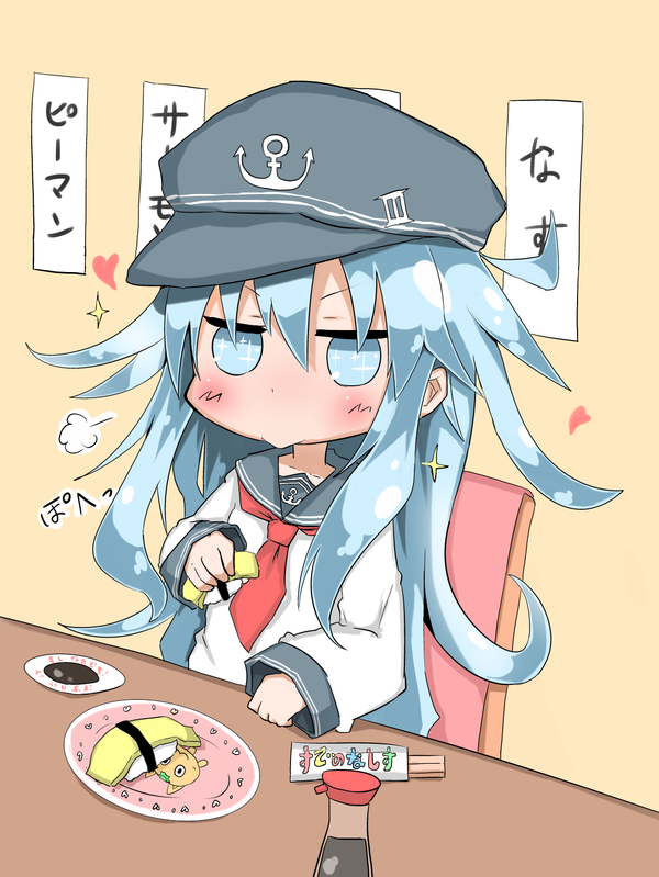eee8db7e-s