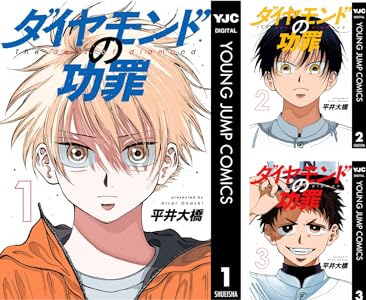 Shueisha Jump Amazon Kindle Half Price Campaign One Piece Jujutsu Kaisen Hunter Hunter Dragon Ball related images-16