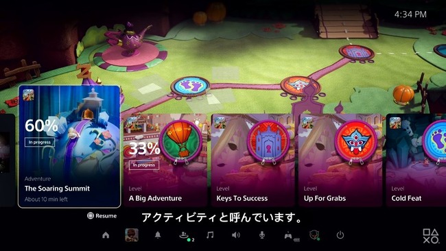 ユーロゲーマー PS5 新機能 UI 酷評に関連した画像-01