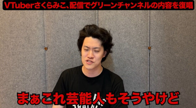 ���� ������ߤ� �ۥ��饤�� ��� ���� �٤��� Vtuber ��Ƚ 1�ͻ��� ���꡼������ͥ�˴�Ϣ��������-09