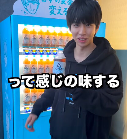 �ҥ����� ���� ONICHA ���� ̣ ���� �Ϥ��ᤷ����硼 ���ޤ��쥯�å��˴�Ϣ��������-07