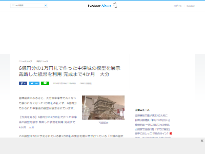 ���Ǥ�ʡ���ץ��������ȡ�ʡ��͡�ȡ����ž롡6���ߡ���ʾ���ꥵ�����롡��ʬ�����Ϸ� 1���߻��˴�Ϣ��������-02