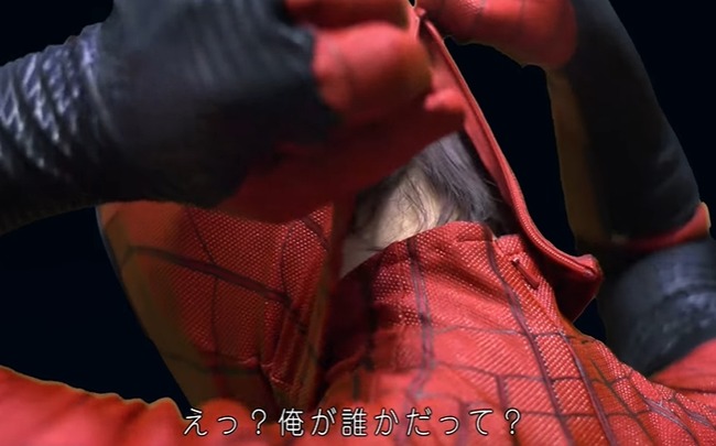 スパイダーメーン　スパイダーマン　コスプレ　登録者数1000万人　日本最速記録　ヴァンビ　ヴァンゆんに関連した画像-01