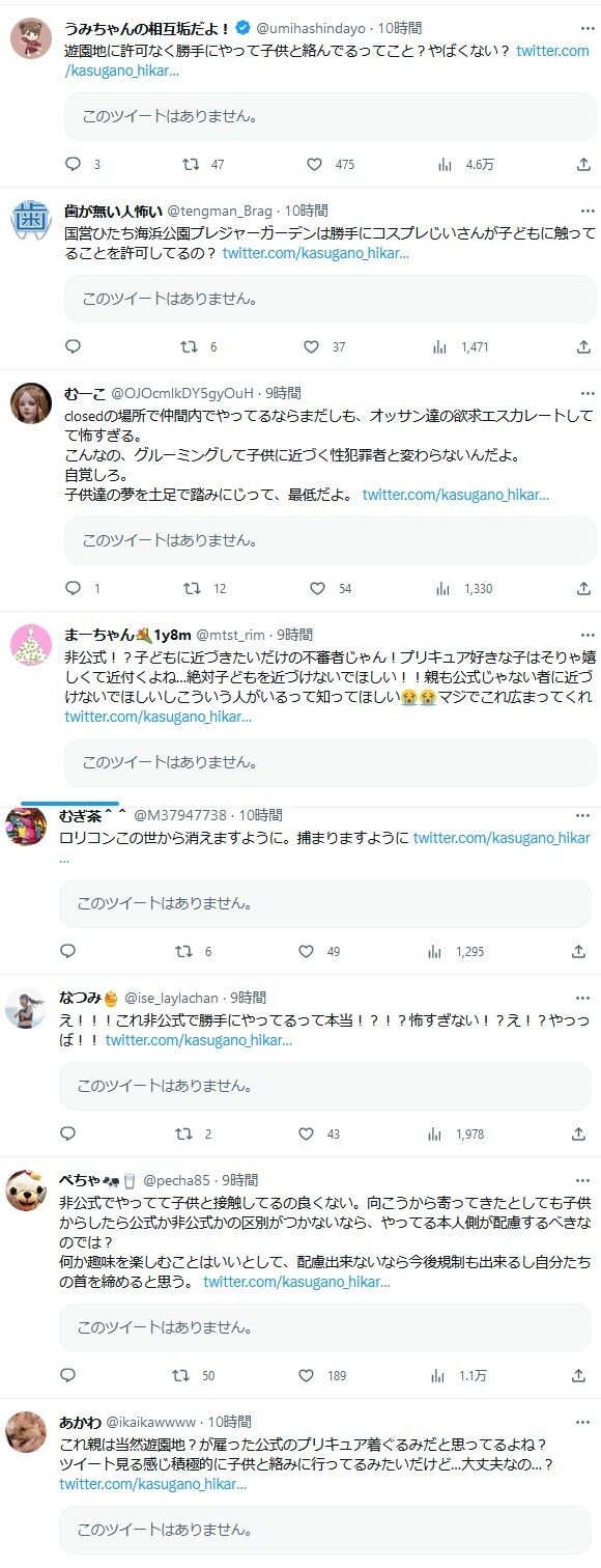 プリキュア 着ぐるみ 遊園地 女児 親に関連した画像-07