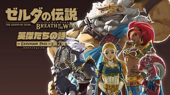 超朗報 ゼルダの伝説 ブレスオブザワイルド 第2弾dlcでは クリア後の世界 を遊べるようになる模様 神ゲー過ぎだろｗｗｗ オレ的ゲーム速報 刃