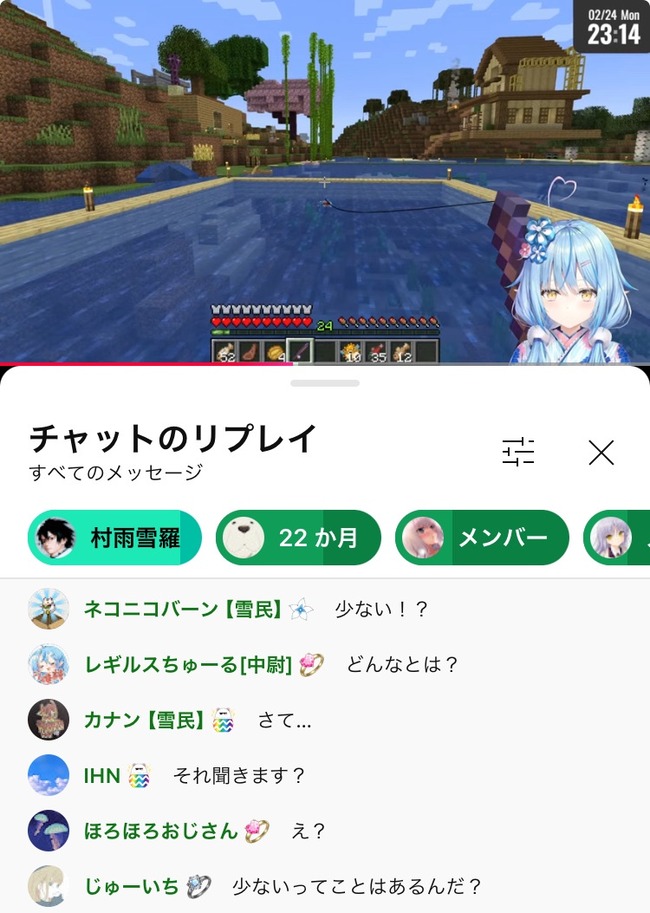 ��֥�ߥ� �ۥ��饤�� Vtuber �����и� ���ʤ� �ۿ� �������̤˴�Ϣ��������-02
