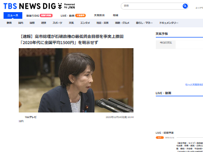 ��̱�ޡ�������ġ����ꡡ������á�Ϳ�ޡ������������¶⡡ϫƯ���Ż��������˴�Ϣ��������-02