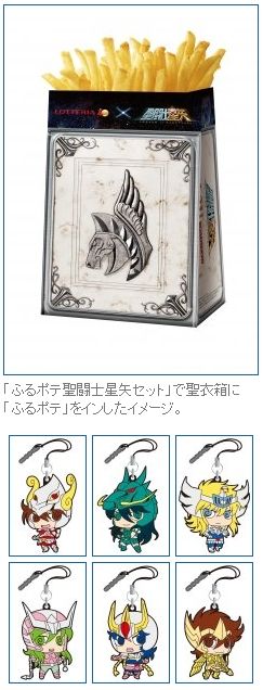 聖闘士星矢に関連した画像-03