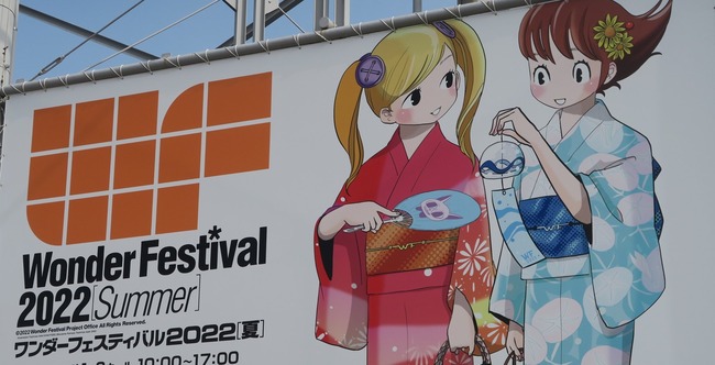 ワンフェス　ワンダーフェスティバル　アーマードコア　ホワイト・グリントに関連した画像-01