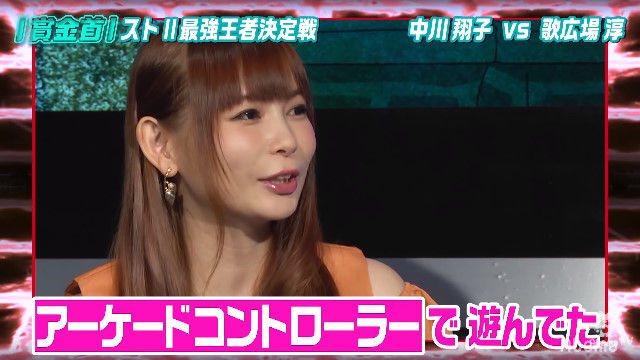 悲報 しょこたん アケコンで遊んでました 持ち方がおかしいと指摘されてしまう オレ的ゲーム速報 刃 悲報 しょこたん アケコンで遊んでました 持ち方がおかしいと指摘されてしまう オレ的ゲーム速報 刃