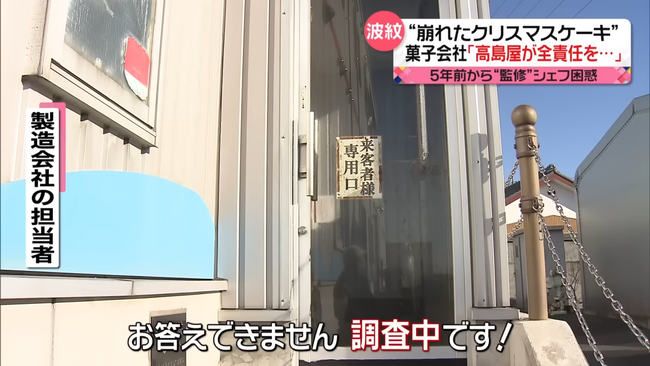 ���ꥹ�ޥ������������粰����¤��ҡ�������ҡ����Ρ��ե���˴�Ϣ��������-06