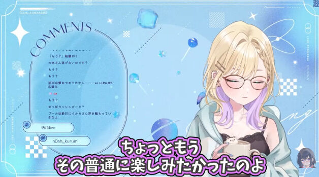 �����Τ� �֤����� Vtuber �ʥ��ȥס��� ���� �ʥ�Ѥ˴�Ϣ��������-07