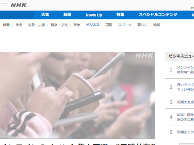 ��̳�ʡ����󥿡��ͥåȡ��̿��̡�������������򡡥���饤��饤�֡��������ۿ��˴�Ϣ��������-02