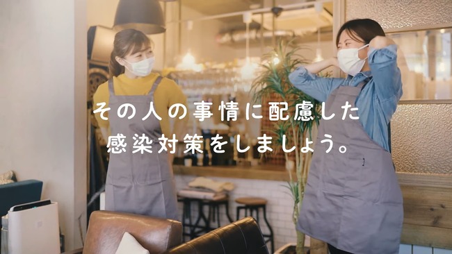 差別 偏見 法務省 反ワク ワク信 未接種 新型コロナウイルスに関連した画像-07