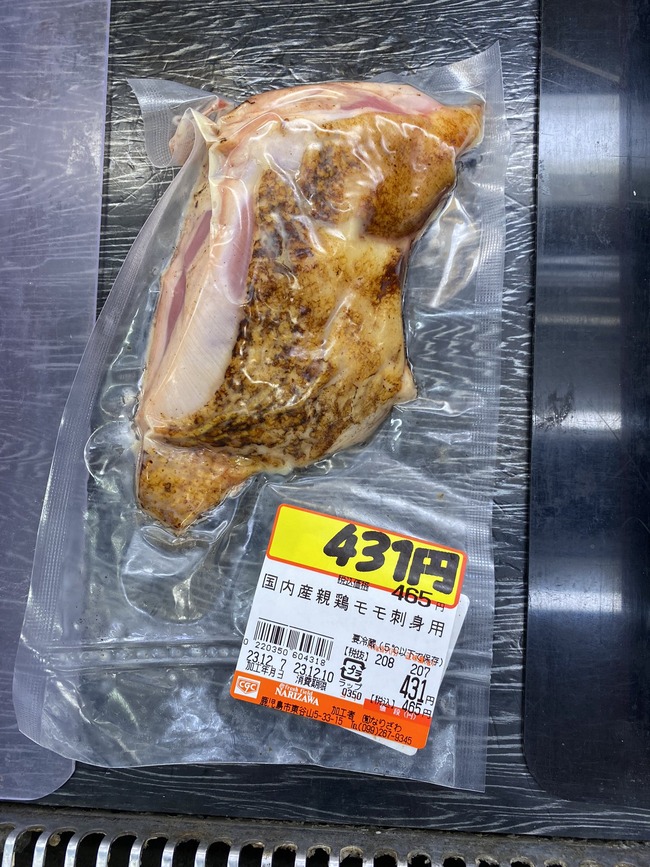 ���ܡ������硡�ɿȡ������碌��������������Ļ�ɤ����ܻɤ��˴�Ϣ��������-04