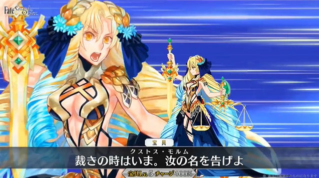 FGO』新サーヴァントさん、イラストが不評すぎたため絵師が反省「修正