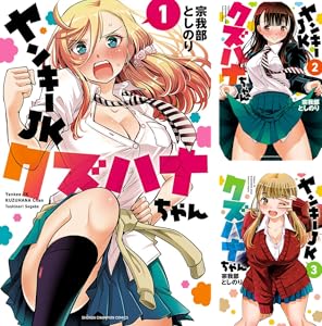 ���ļˤΤ��ä��� �����ˤʤ� �ͤο��Υ�Х���� ������ޤ��������֤��� ����ڥ��� BEASTARS Kindle �˴�Ϣ��������-19