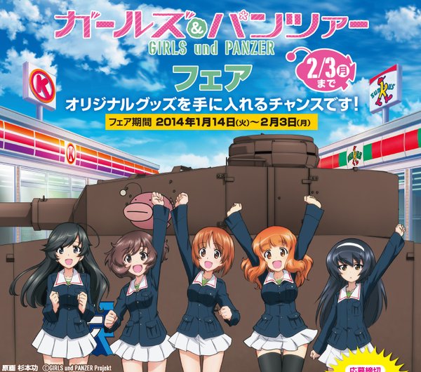 �����륺���ѥ�ĥ��������������ܤ˴�Ϣ��������-02