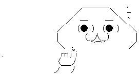 やる夫 はなほじり2