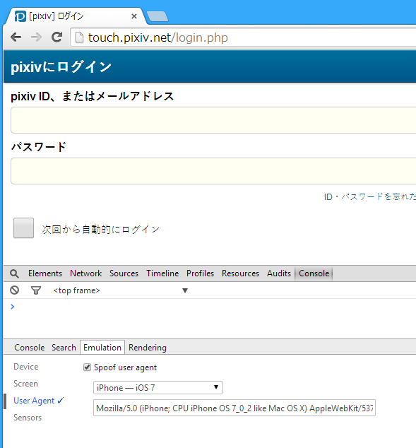 注意 イラスト投稿サイト Pixiv ピクシブ そっくりのフィッシングサイト登場 マジで気をつけて オレ的ゲーム速報 刃