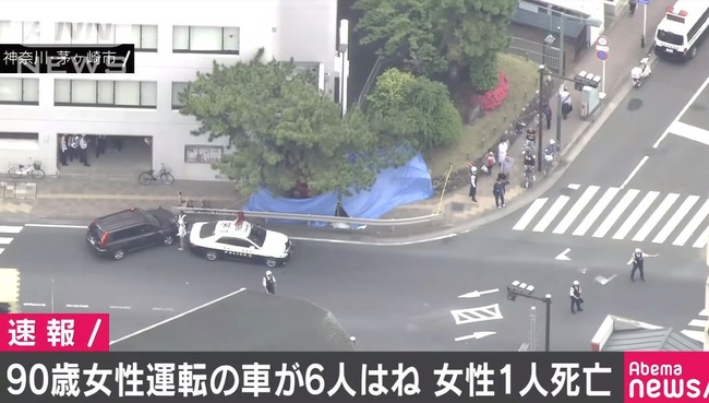 90代 女性 交通事故 死亡に関連した画像-01