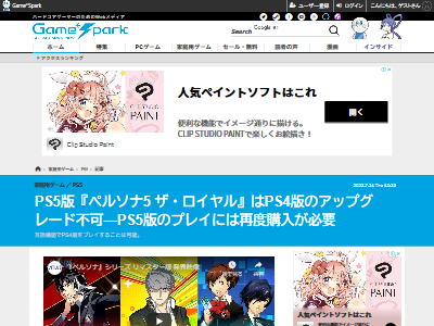 ���ȥ饹 �ڥ륽��5������� P5R ��ޥ����� ���åץ��졼�� ���б��˴�Ϣ��������-02