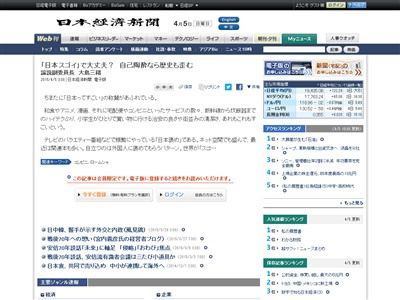 最近 日本すごい とか自画自賛多すぎ そんなのばっかり増えてきたけど日本大丈夫 オレ的ゲーム速報 刃 最近 日本すごい とか自画自賛多すぎ そんなのばっかり増えてきたけど日本大丈夫 オレ的ゲーム速報 刃