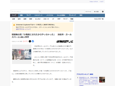 ̵�������������������ʥ��ա�����ή�������륺�С���ŹĹ�����Ȱ����������ᡡ��ƣ���˴�Ϣ��������-03